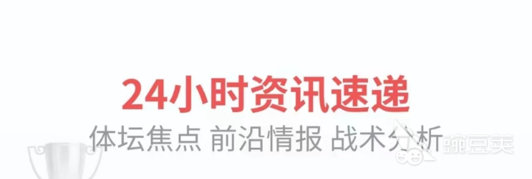 如何安排篮球主力的赛季前训练_1