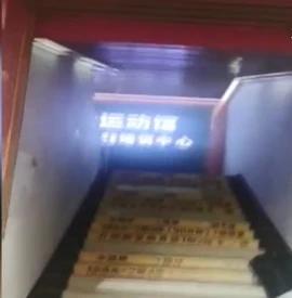 篮球封闭训练中的体能提升方案_1