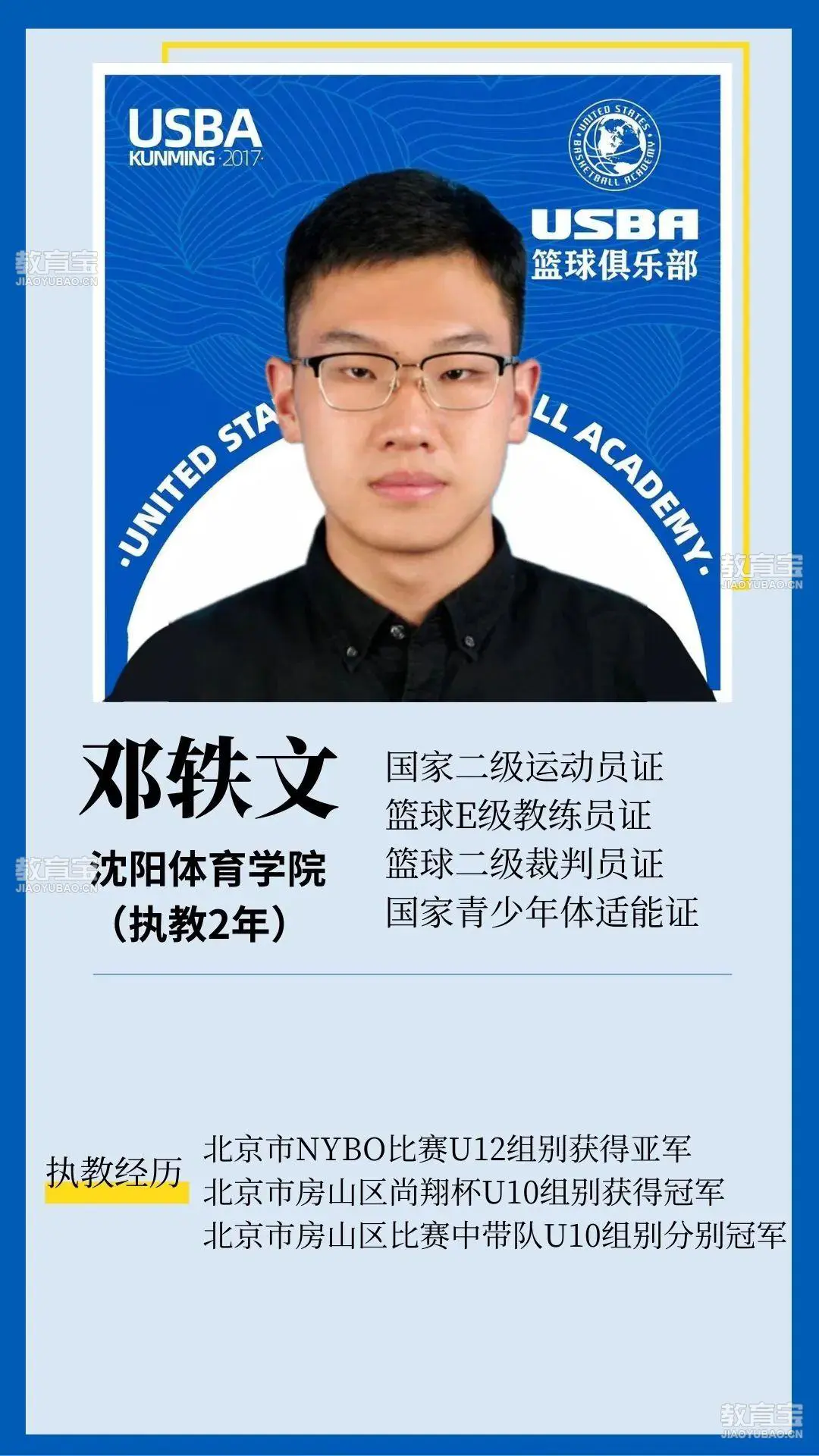 小学生篮球训练总结及心得体会简短_1